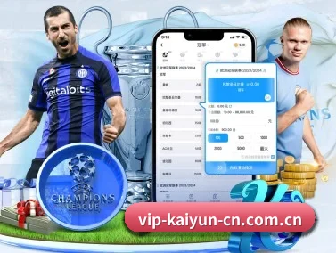 Kaiyun APP